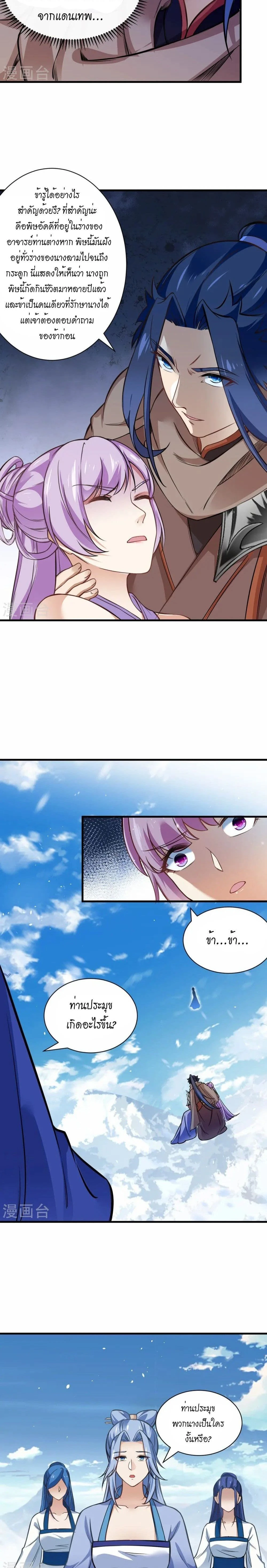 หน้าที่ 18