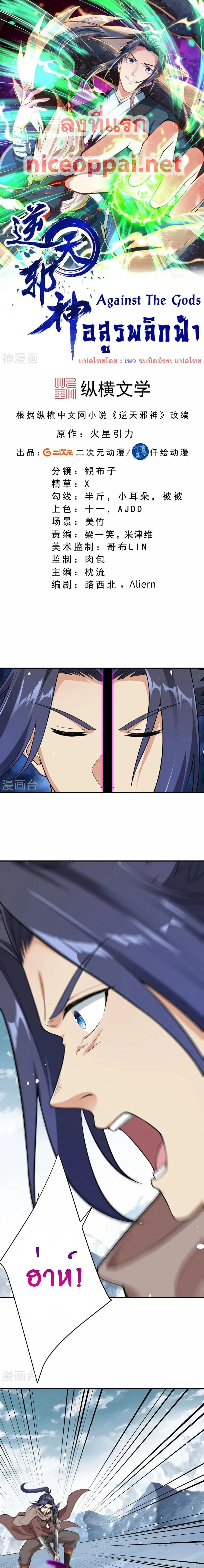 หน้าที่ 1