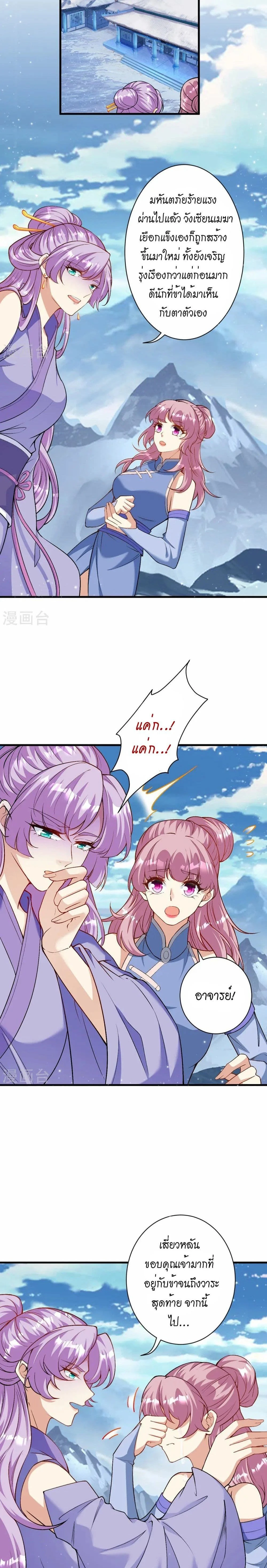 หน้าที่ 10