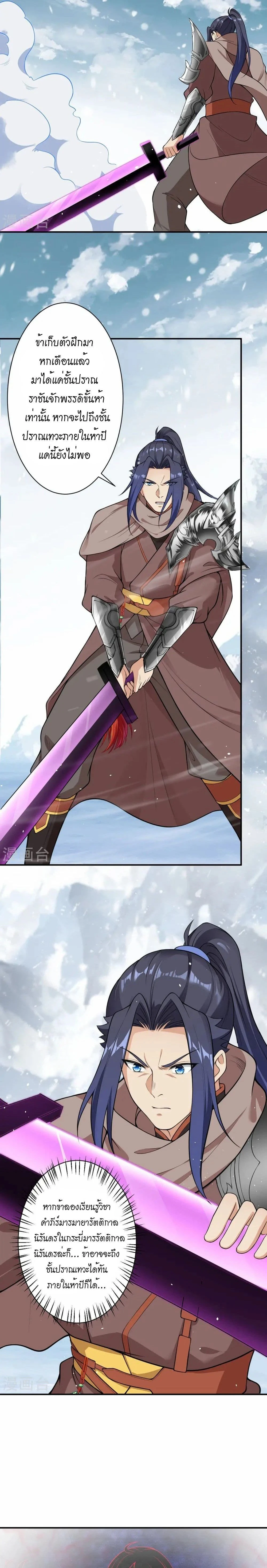 หน้าที่ 3