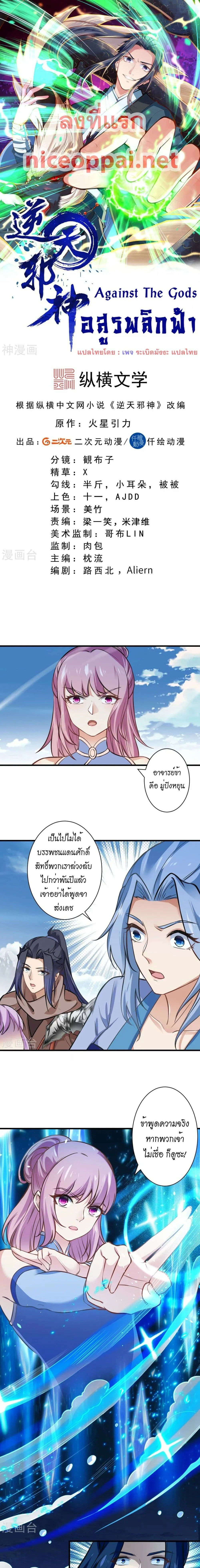 หน้าที่ 1