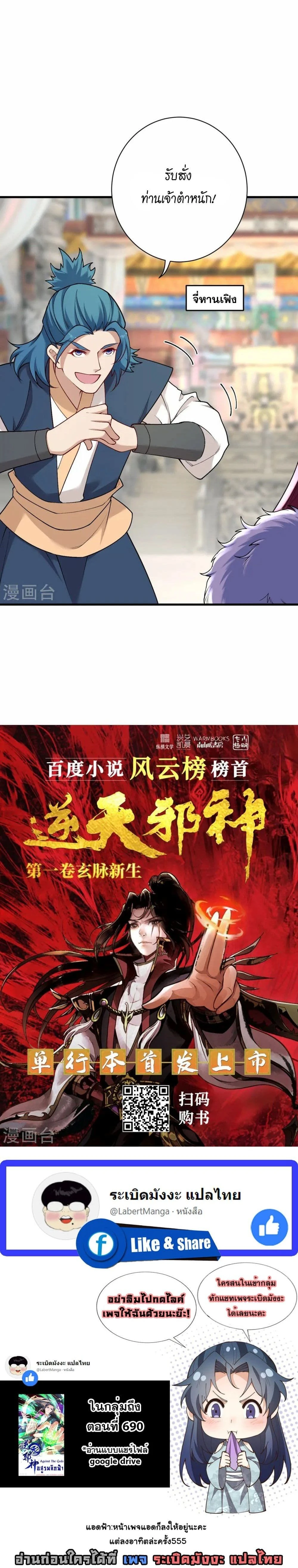 หน้าที่ 16