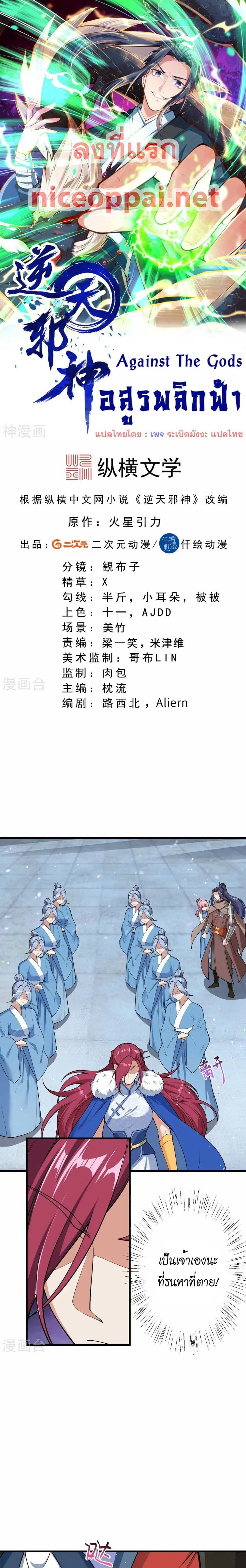 หน้าที่ 1