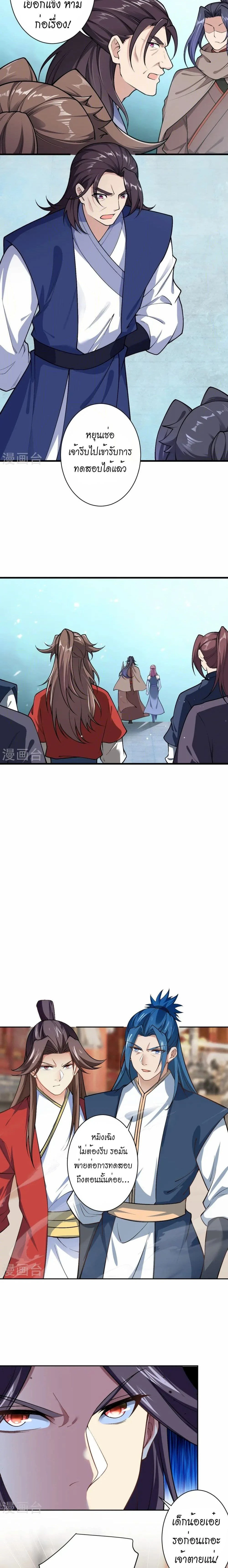 หน้าที่ 6