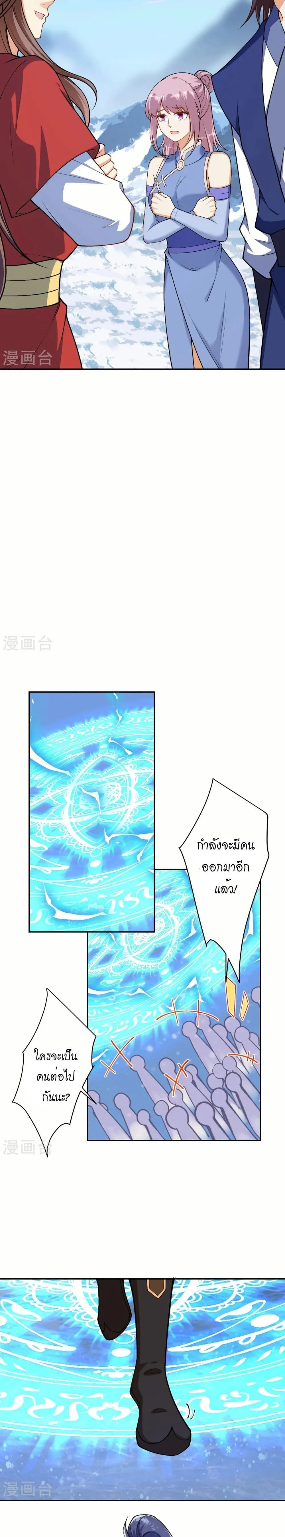 หน้าที่ 4