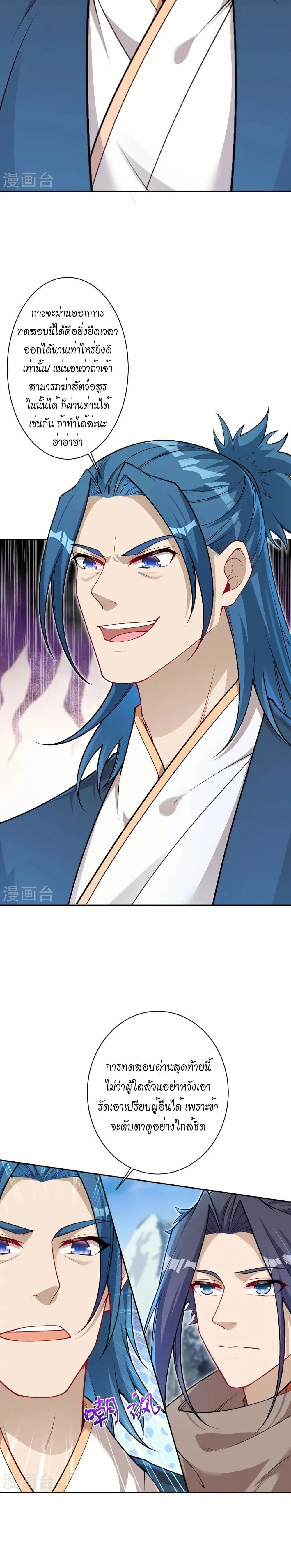 หน้าที่ 9