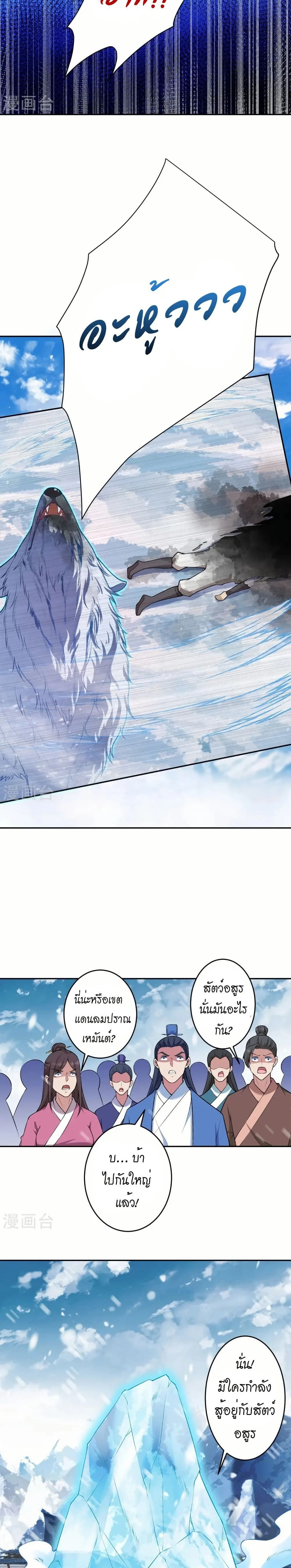 หน้าที่ 11