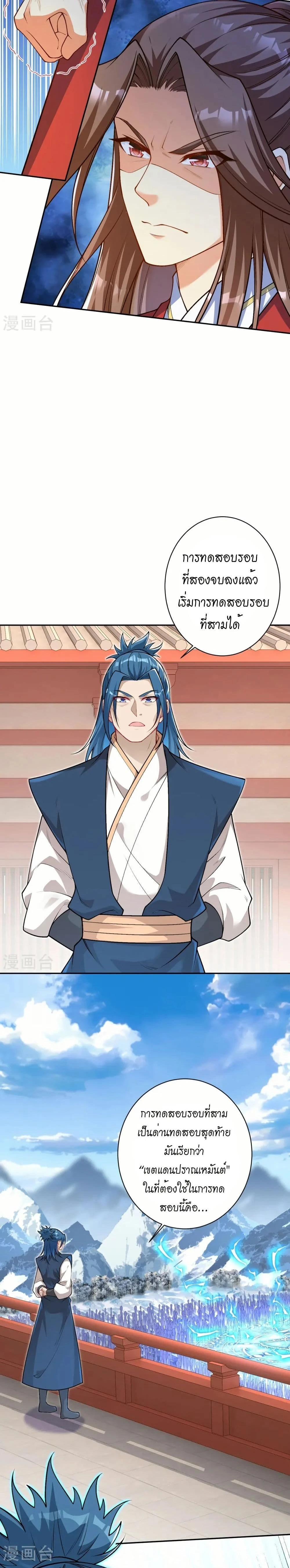 หน้าที่ 7