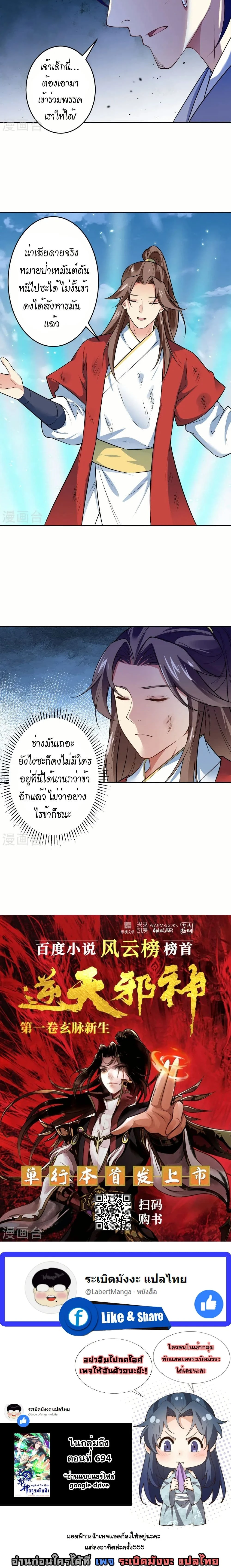 หน้าที่ 20