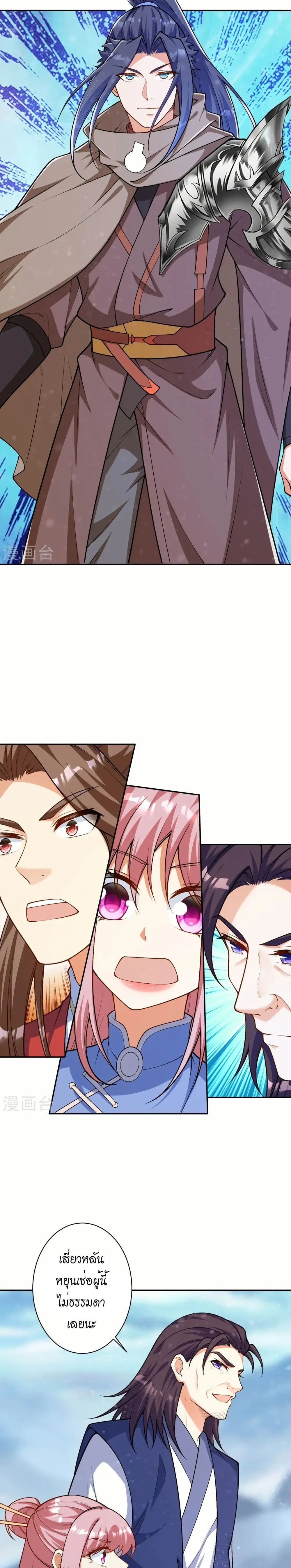 หน้าที่ 5