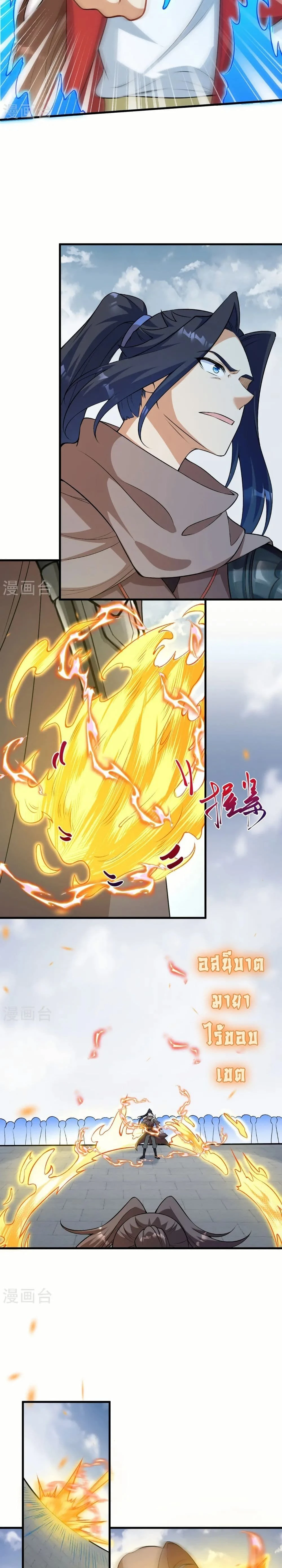 หน้าที่ 15