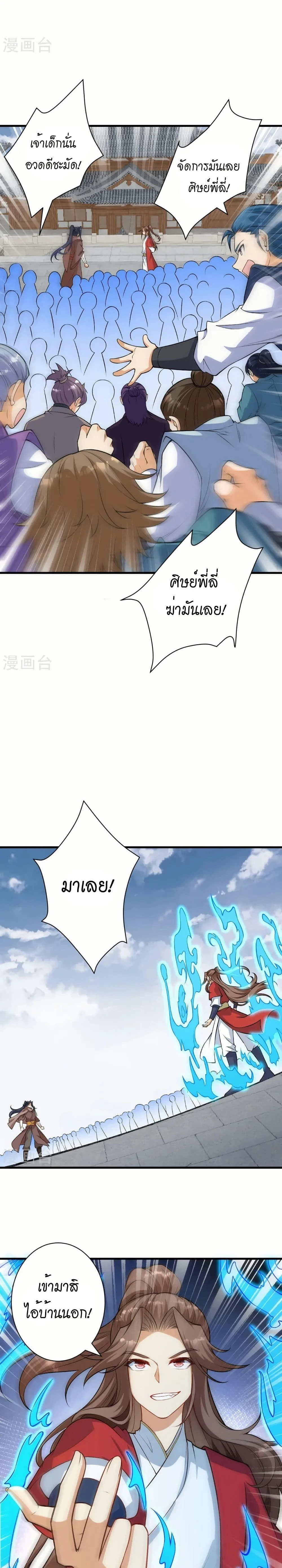 หน้าที่ 14