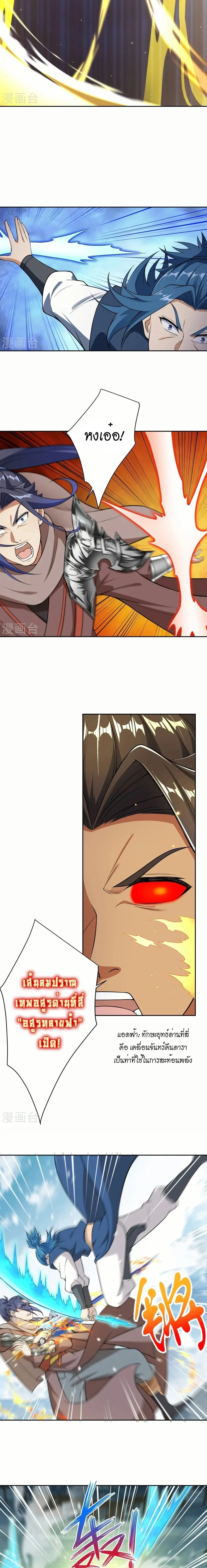 หน้าที่ 12