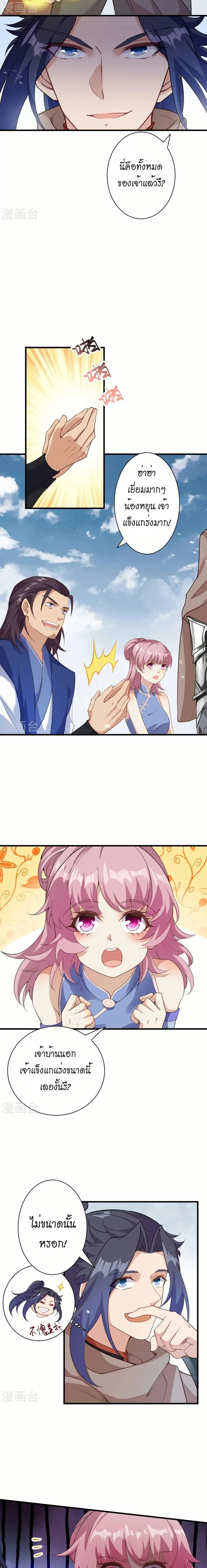 หน้าที่ 4