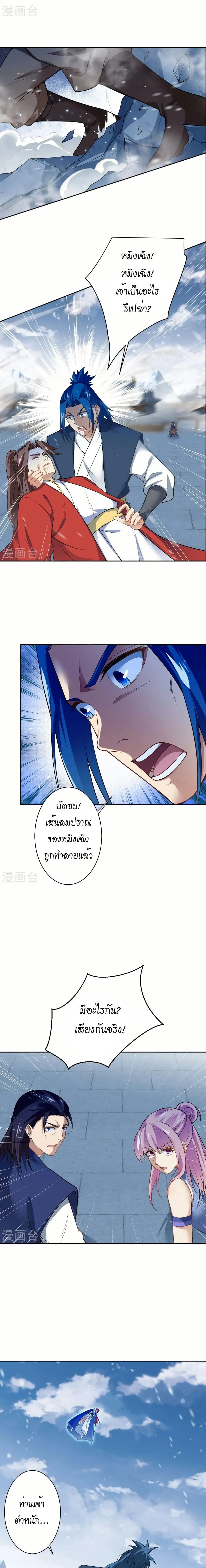 หน้าที่ 8