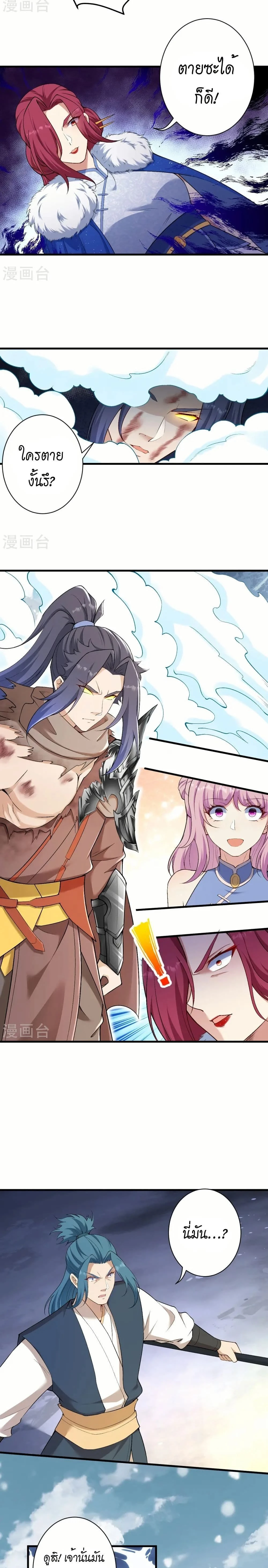 หน้าที่ 6