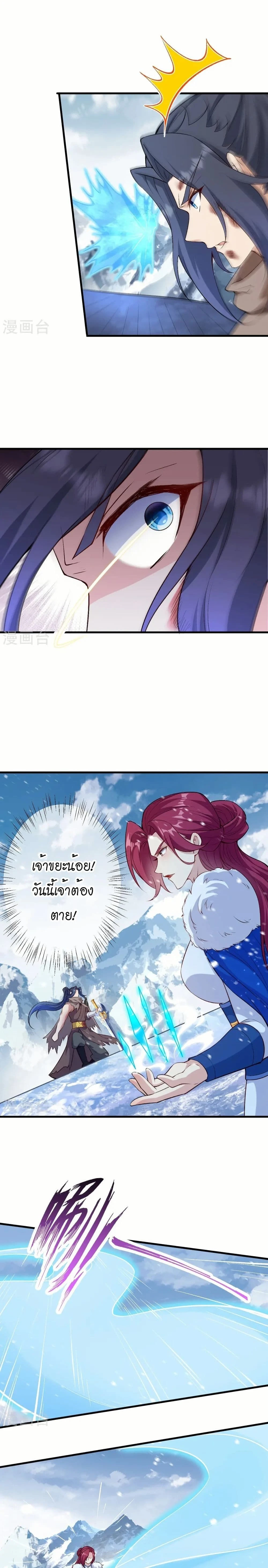 หน้าที่ 11