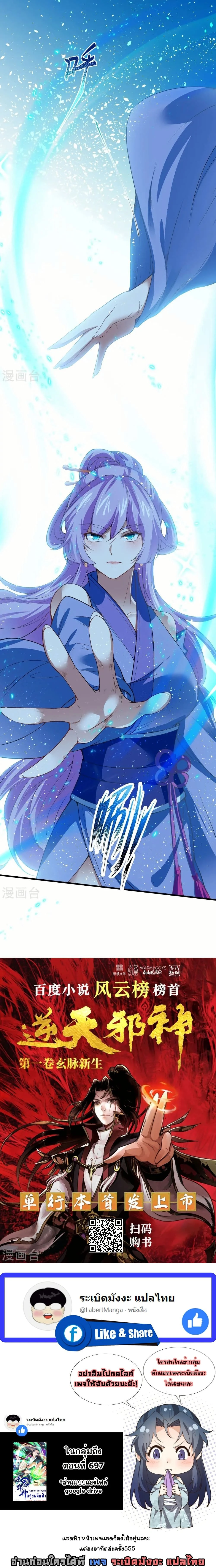 หน้าที่ 20