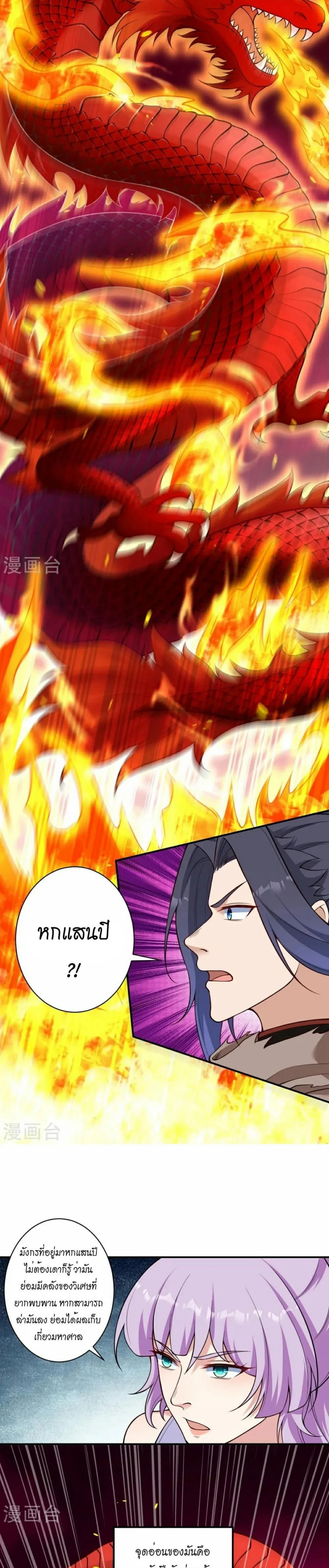 หน้าที่ 21