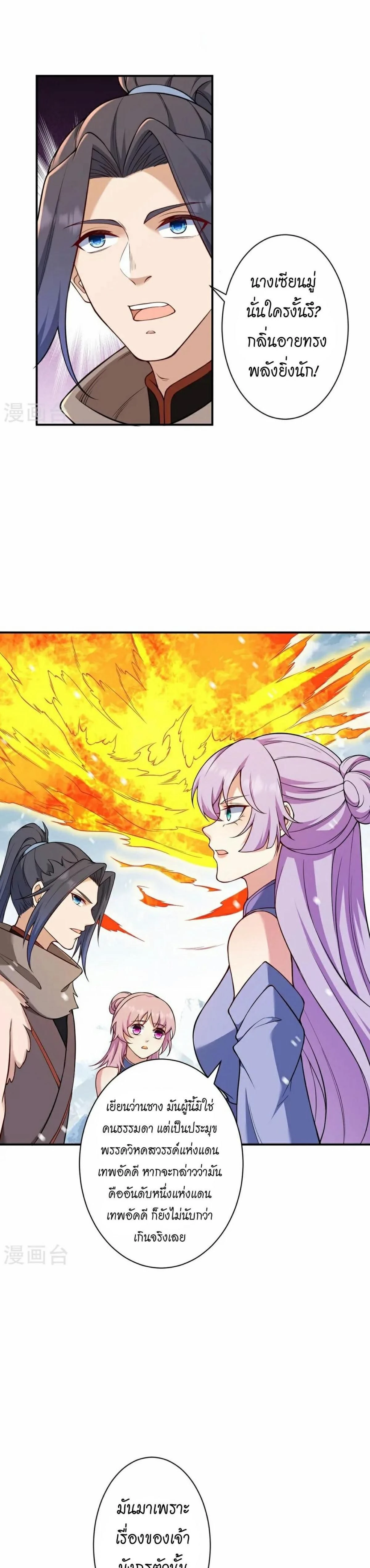 หน้าที่ 14