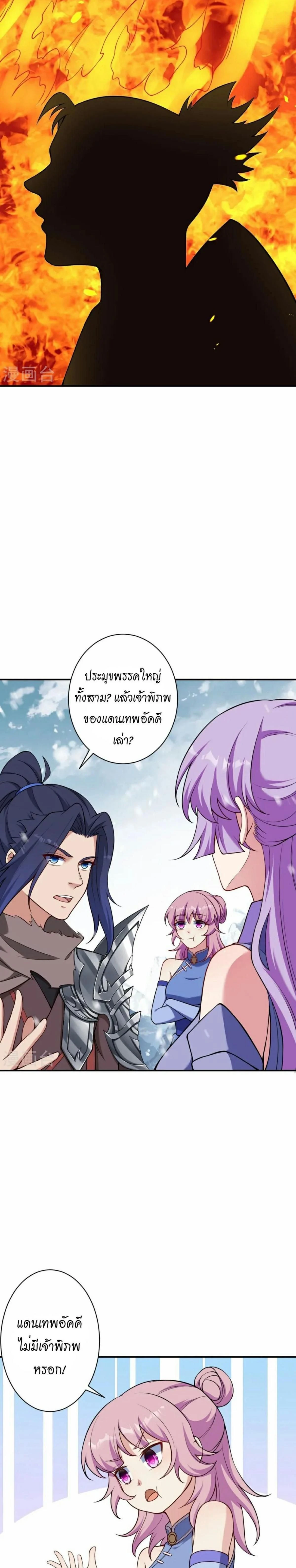 หน้าที่ 18