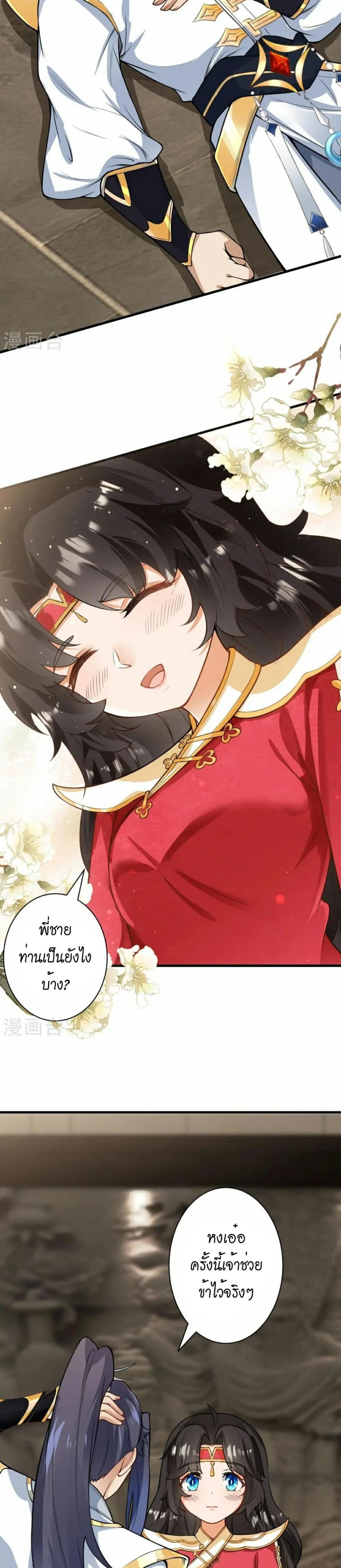 หน้าที่ 7