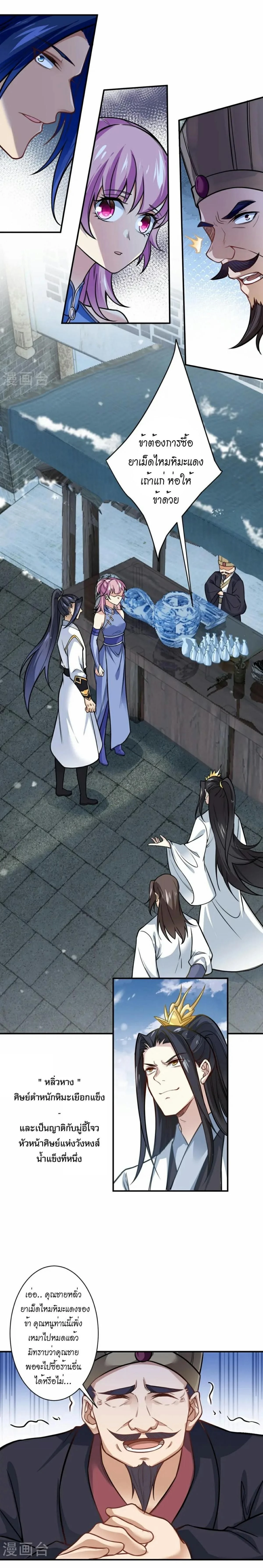 หน้าที่ 22