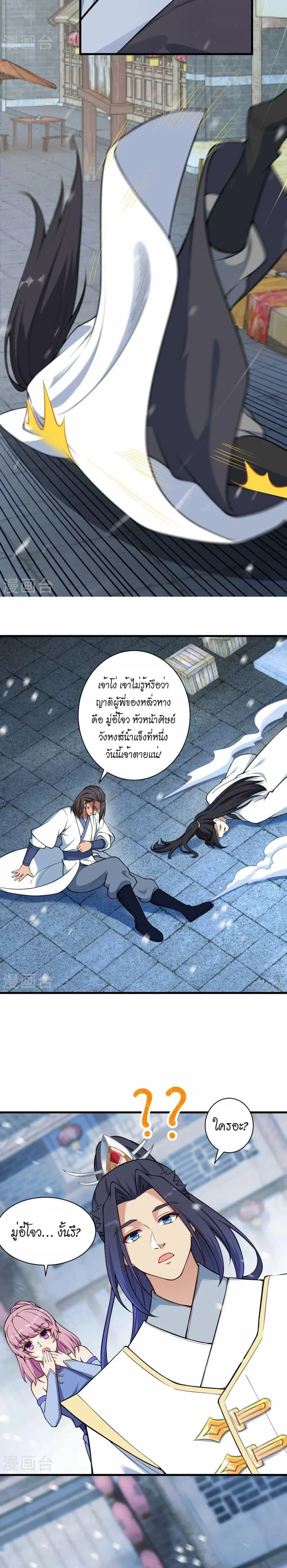 หน้าที่ 18