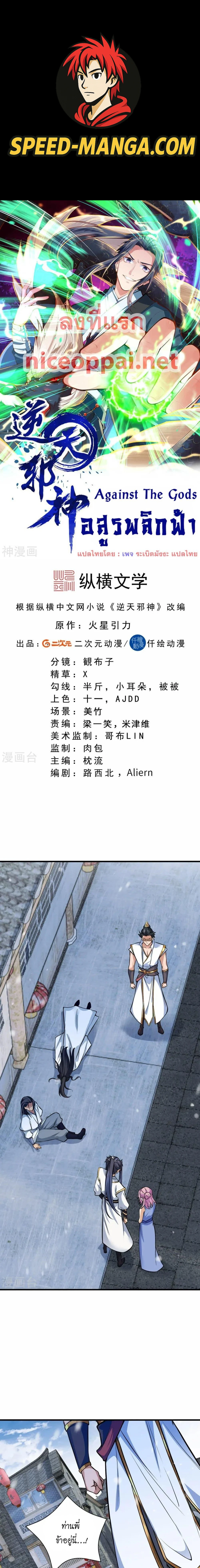 หน้าที่ 1