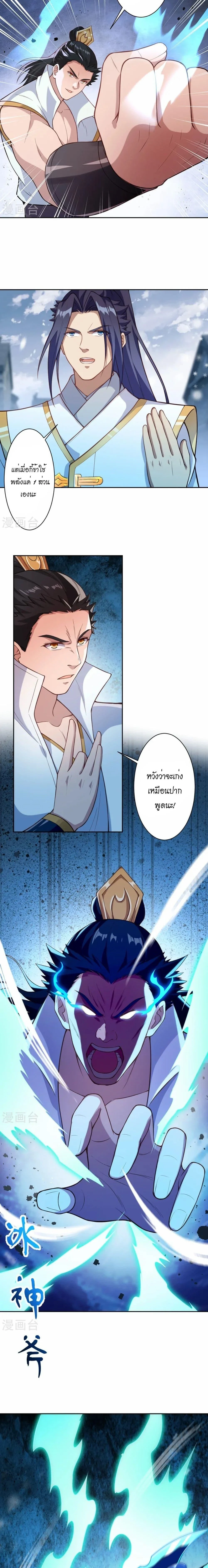 หน้าที่ 6