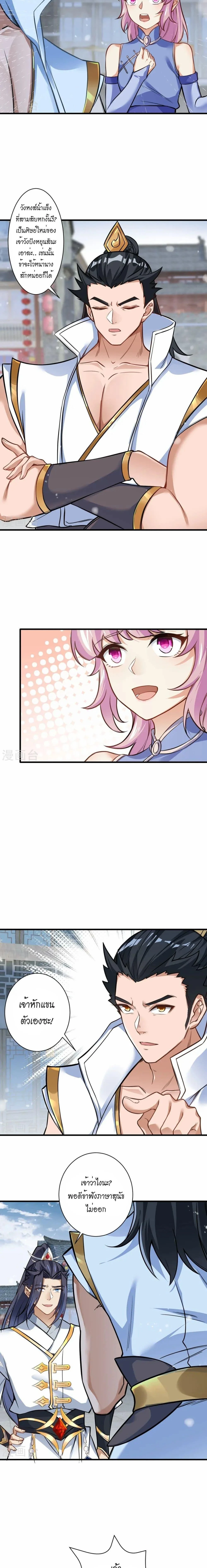 หน้าที่ 3