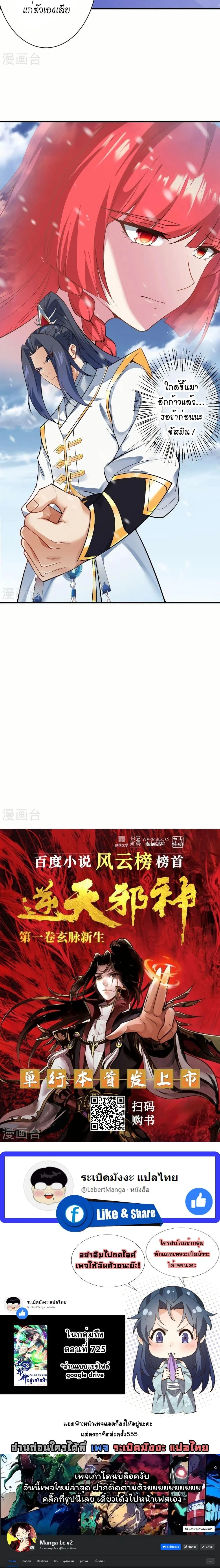 หน้าที่ 20