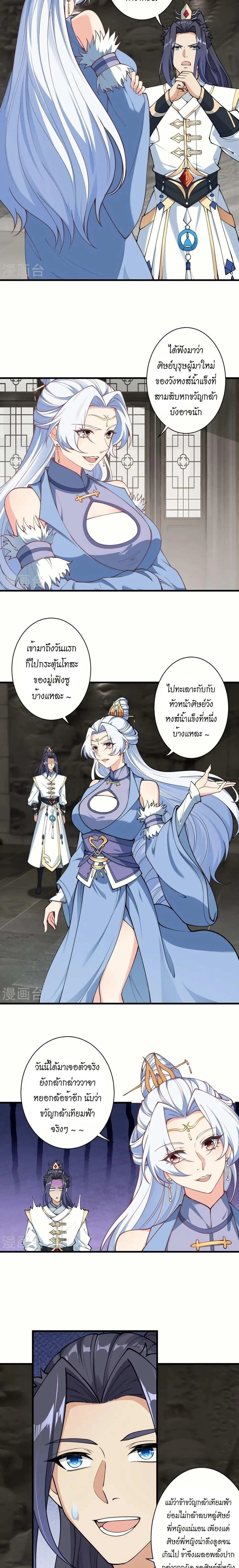 หน้าที่ 7