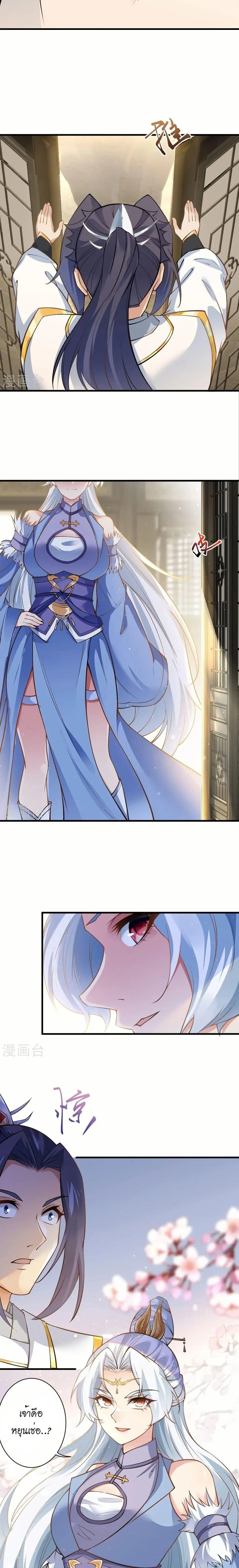 หน้าที่ 3