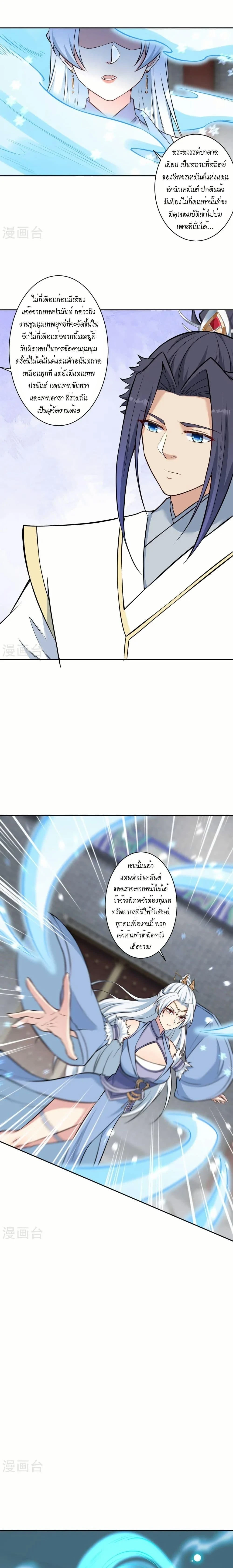 หน้าที่ 11