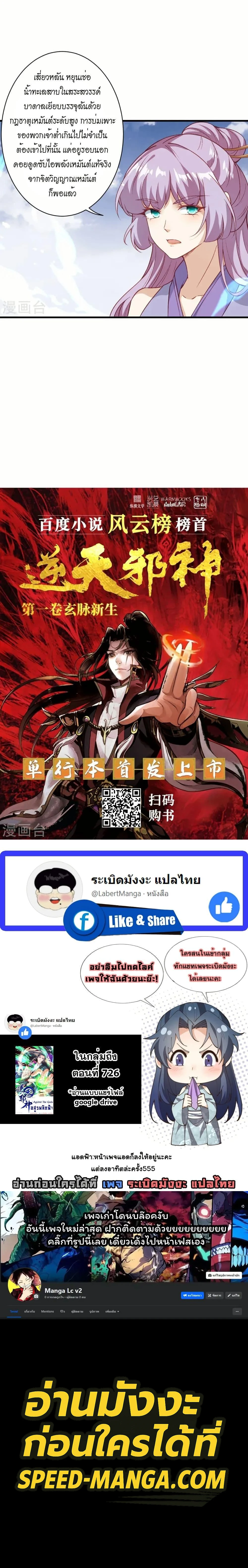 หน้าที่ 16