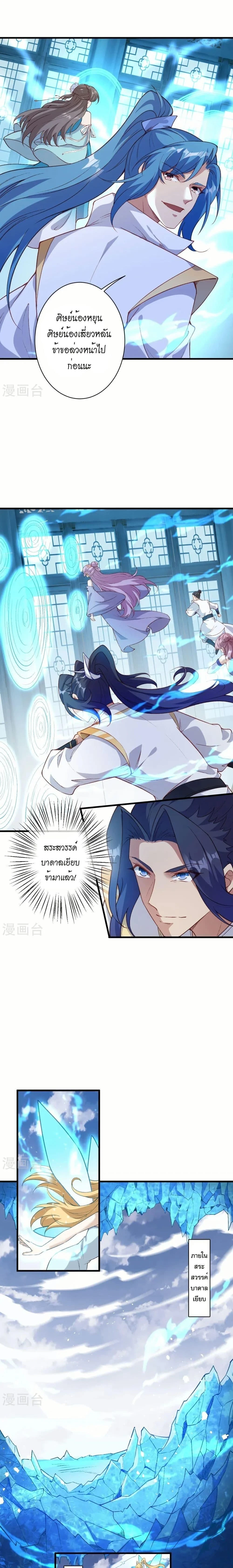 หน้าที่ 14