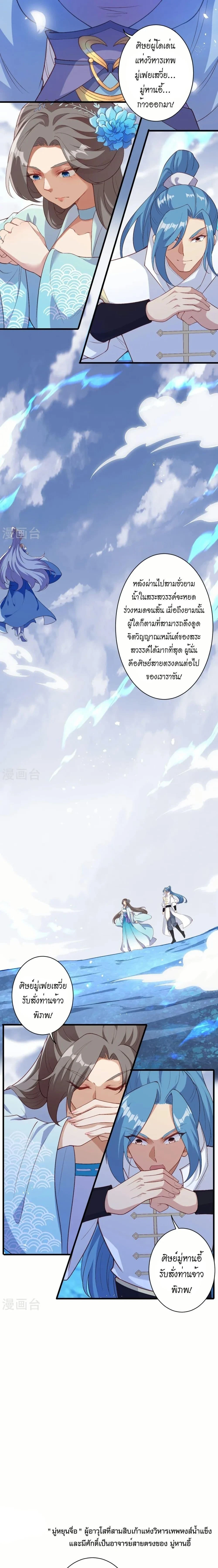 หน้าที่ 3