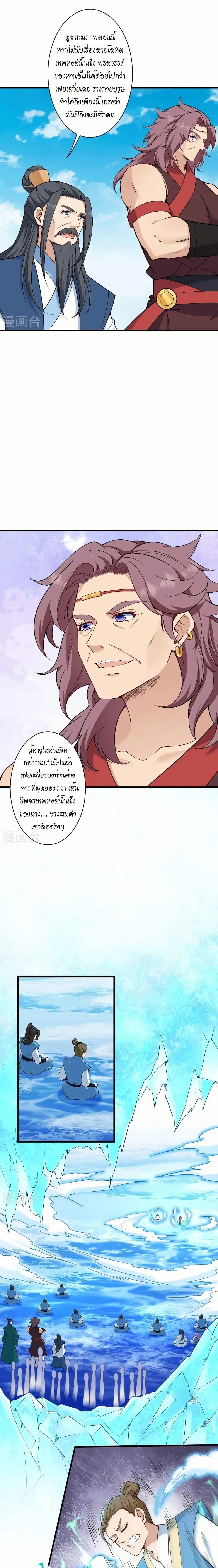 หน้าที่ 6