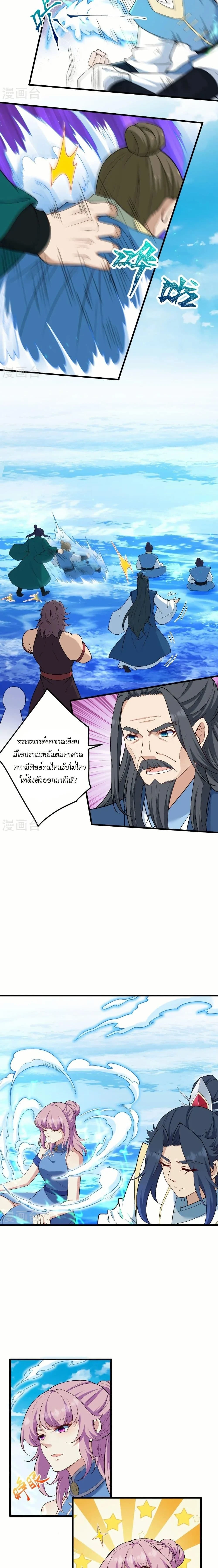 หน้าที่ 7