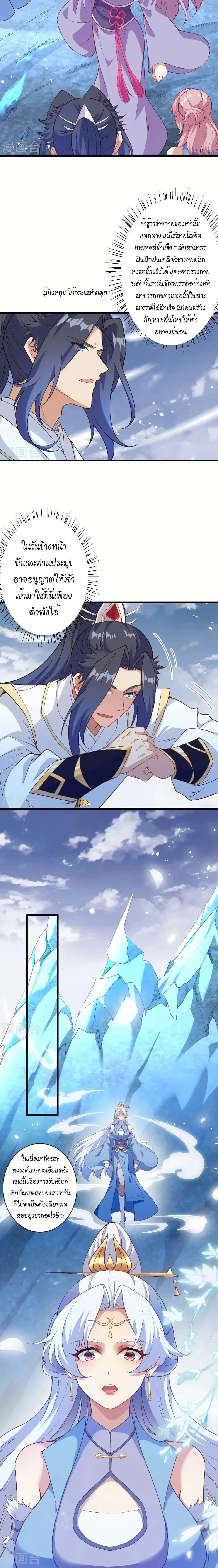 หน้าที่ 2