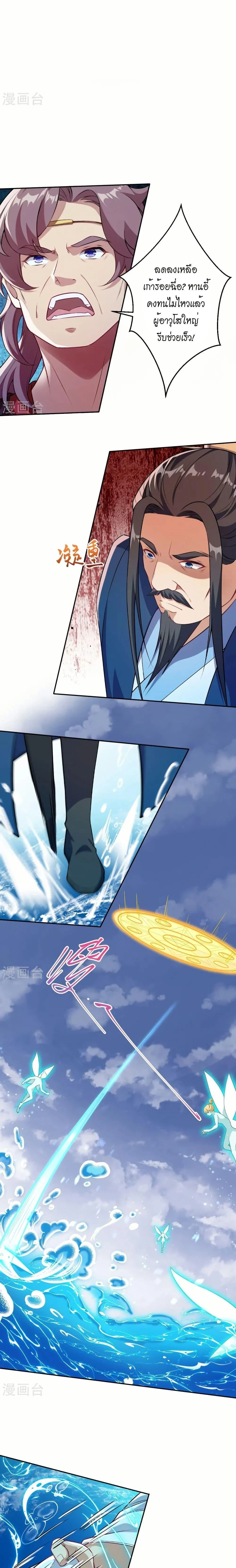 หน้าที่ 14