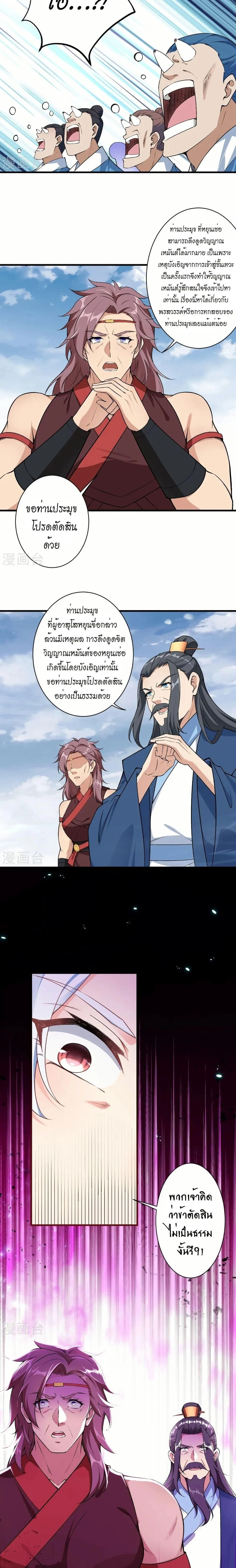 หน้าที่ 3