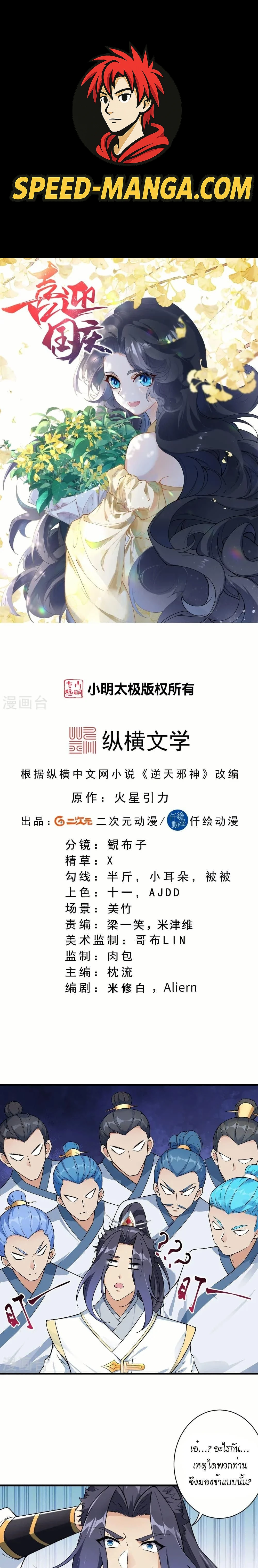 หน้าที่ 1