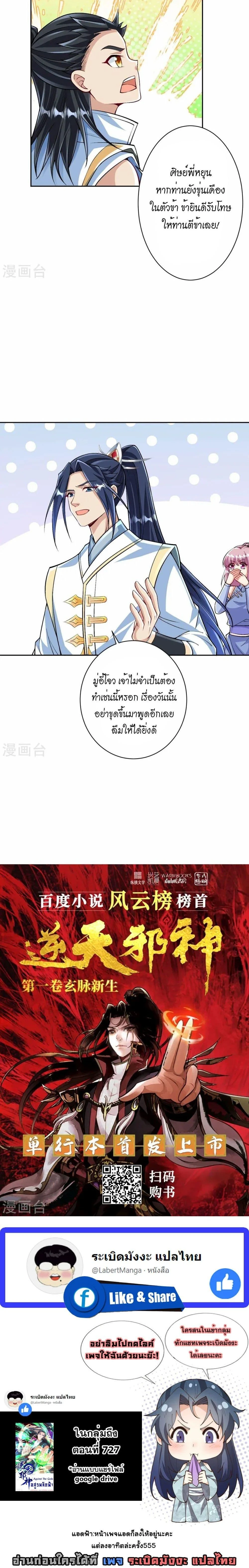 หน้าที่ 14