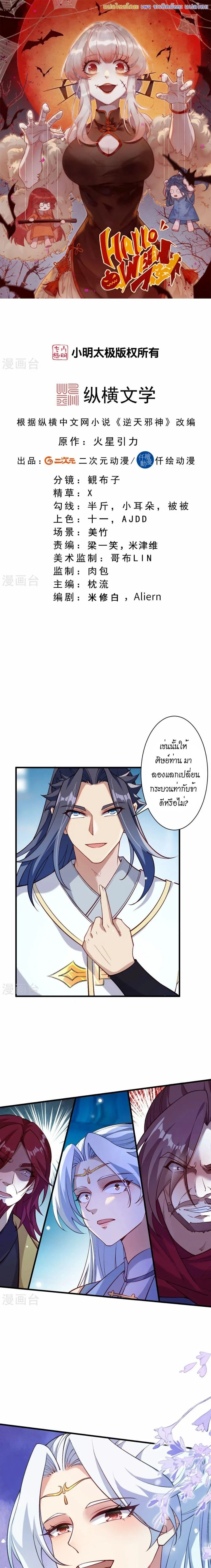 หน้าที่ 15