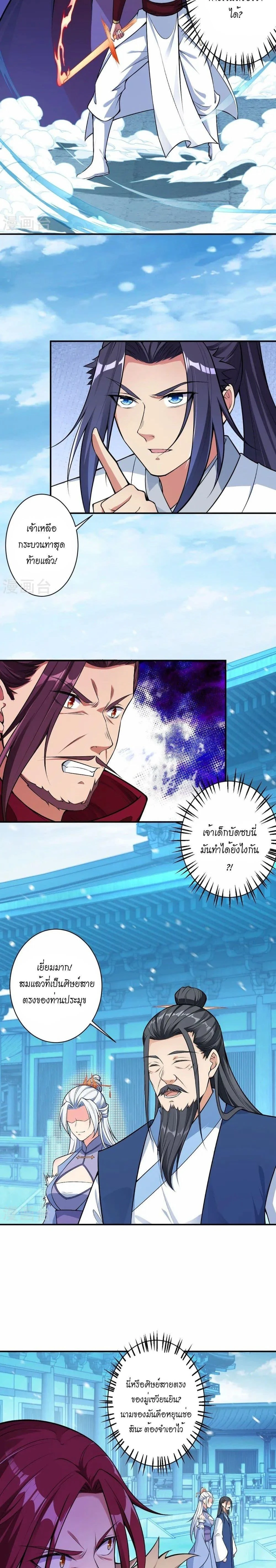 หน้าที่ 33