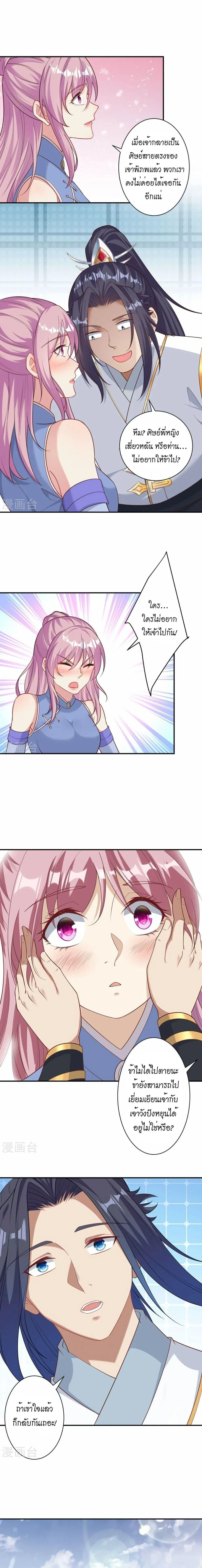 หน้าที่ 3