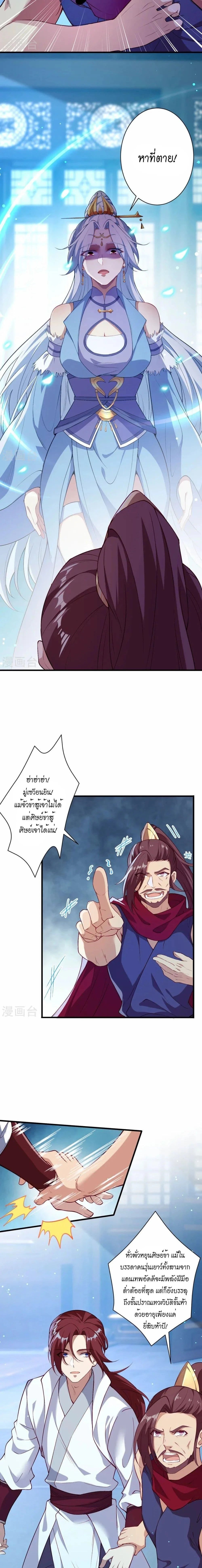 หน้าที่ 11