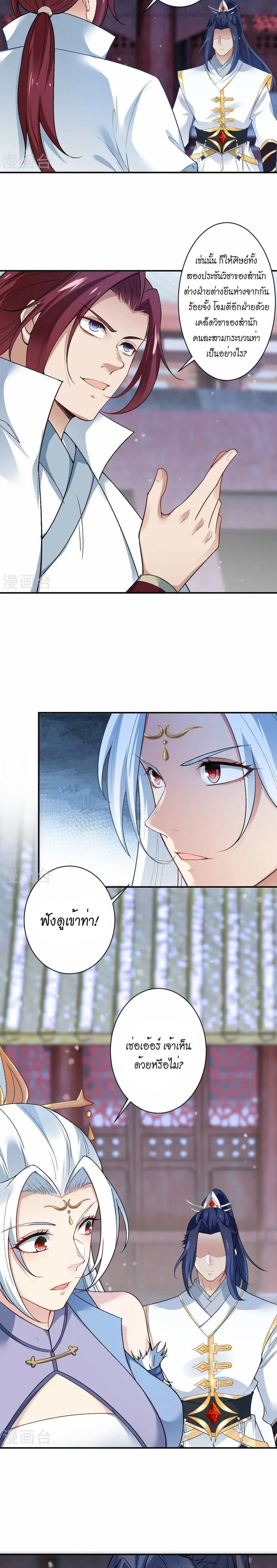 หน้าที่ 18